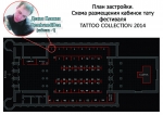 "TATTOO COLLECTION 2014"